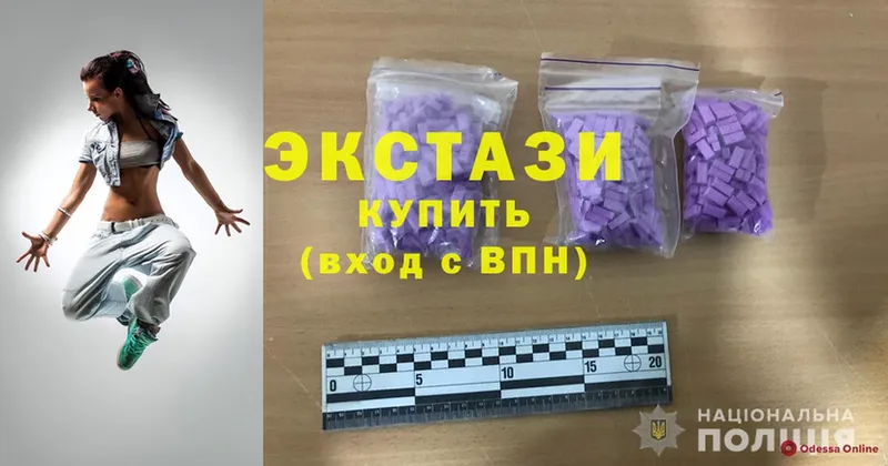 где купить наркотик  Струнино  ЭКСТАЗИ 280 MDMA 