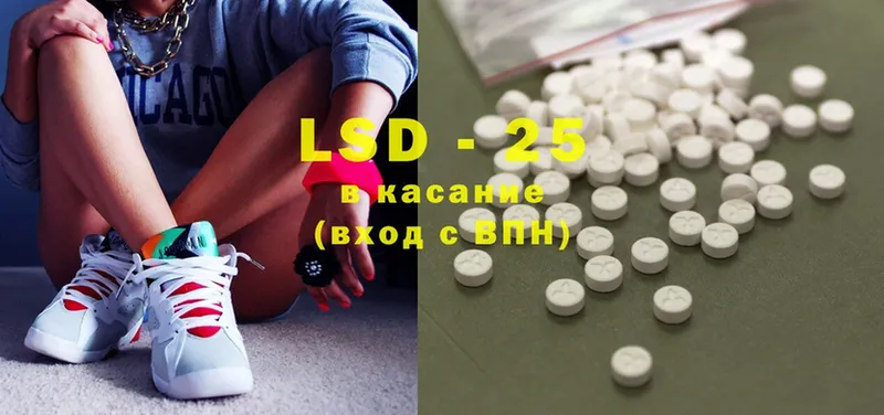 LSD-25 экстази кислота  Струнино 