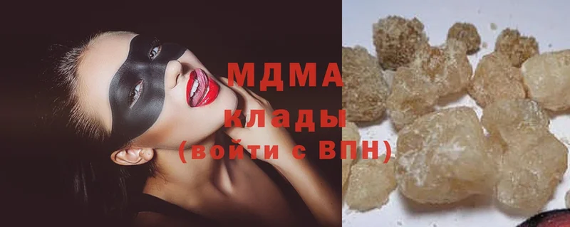 MDMA молли  продажа наркотиков  гидра рабочий сайт  Струнино 